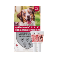 拜耳拜宠爽体外驱虫滴剂2.5ML*2支*1盒 10-25kg犬 2支/盒